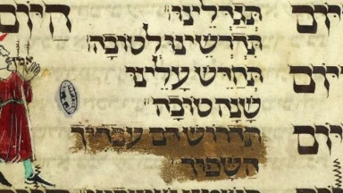 Un livre de prière du Moyen Age vendu plus de 8 millions de dollars aux enchères