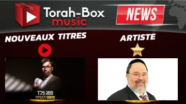 TB Music ! 1 chanson, 1 artiste : Makom, Avreimi Roth