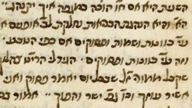 Ecrit il y a 450 ans : découverte d’un manuscrit de Rabbi ‘Haïm Vital avec des conseils pour lutter contre une épidémie