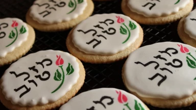 V3 - Mazal Tov au nouveau site Torah-Box.com !