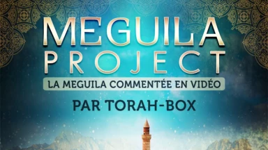MÉGUILA PROJECT - Pour bien comprendre l'histoire de Pourim !