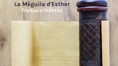 [A imprimer] La Méguila d'Esther en hébreu-français & phonétique