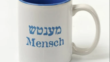 Dérèkh Erets : comment devenir un vrai "Mensch" ?