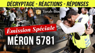 Méron 5781 : Émission spéciale pour décrypter la tragédie