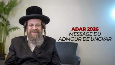 Message du Admour de Ungvar - Adar 2026