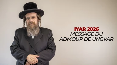 Message du Admour de Ungvar - Iyar 2026