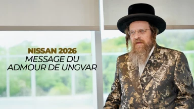 Message du Admour de Ungvar - Nissan 2026