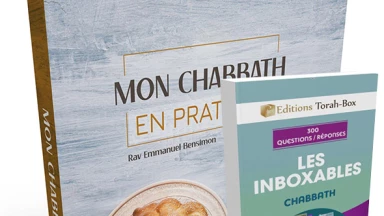 Nouveauté : le Pack Chabbath, un indispensable à posséder chez soi !