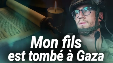 Mon fils "Roï " est tombé à Gaza - Aidez-moi à terminer son Séfer Torah