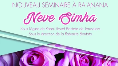 Névé Sim'ha : nouveau Séminaire pour filles à Ra'anana