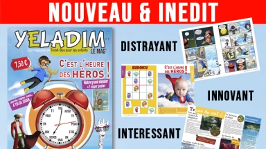 Nouveau, le Magazine Yeladim - enfin un magazine pour les enfants de la communauté !