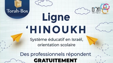Nouveau service Torah-Box : une ligne téléphonique éducation pour toutes vos questions