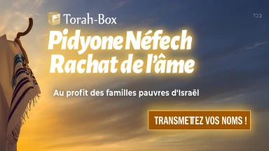 Pidyon Néfech, processus d'adoucissement des décrets sévères 