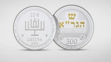 Une pièce de monnaie célébrant le Gaon de Vilna en Lituanie, déjà en rupture de stock                    