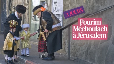 Pourim Méchoulach à Jérusalem sur 3 jours : comment ça marche ?