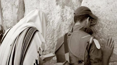 La guerre à Gaza - Quel rapport avec Moi ?