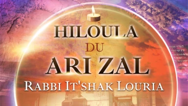 Prières sur le Tombeau du Ari Zal - Rabbi Itshak ben Chlomo Louria Ashkénazi