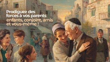 Prodiguez des forces à vos parents, enfants, conjoint, amis... et vous-même !