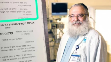 Rappel du professeur Eliahou Sorkin sur les rumeurs liées au vaccin Covid-19