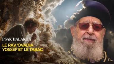 Psak Halakha : le Rav 'Ovadia Yossef et le tabac