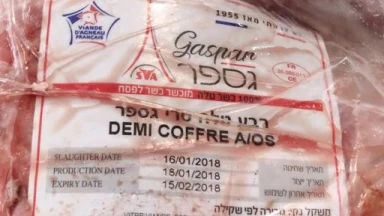 Alerte Cacheroute ! Quartier d'agneau frais de marque Gaspar...