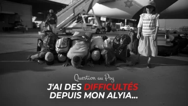 Question au Psy : J'ai des difficultés depuis mon Alyia...