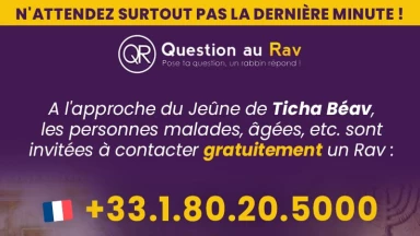 Ticha Béav - Personnes malades ou enceintes ? Appelez-nous