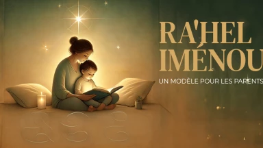 Ra'hel Iménou, un modèle pour les parents