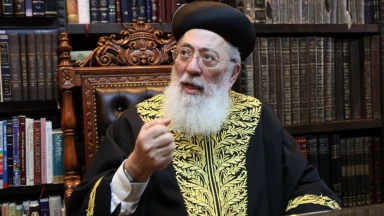 Qui est le Rav Chlomo Moché Amar ?