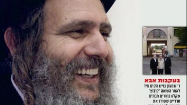 Vaye'hi : la vertu des "dents toutes blanches de lait"