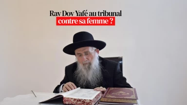 Rav Dov Yafé au tribunal contre sa femme ?