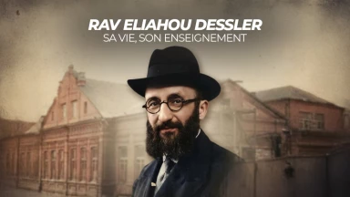 Rav Eliahou Dessler : Sa vie, son enseignement