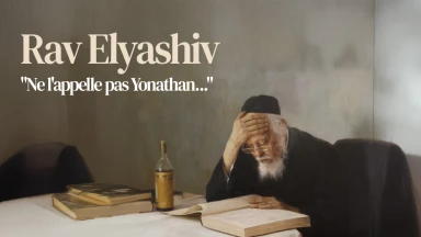 Rav Elyashiv : "Ne l'appelle pas Yonathan..."