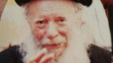 24ème Hiloula du Rav 'Haykin d'Aix-les-Bains