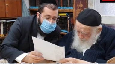 Que dit Rav Kanievsky sur la tragédie de Mérone ?