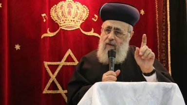 Rav Itshak Yossef : "Etudier davantage la Torah pour abolir chaque décret"