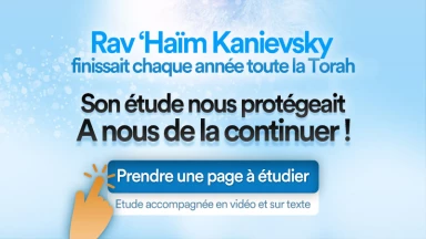 Plus de 1200 pages déjà prises, finissons ensemble l'étude du Rav Kanievsky en sa mémoire