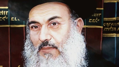 Hiloula du Rav Nissim Yagen