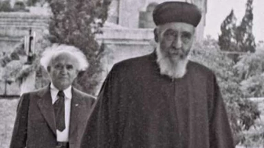 Hiloula du Rav Bentsion Ouziel