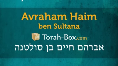 Pour la guérison rapide et complète de Rav Shlouch