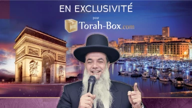 Pour la toute 1ère fois en France !