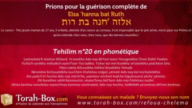 [Urgent] Prier pour la guérison de Rou'hama Elsa 'Hanna bat Ruth, jeune maman