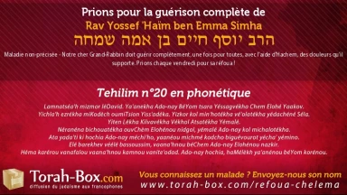Message de la Rabbanite Sitruk : "Priez pour mon mari"