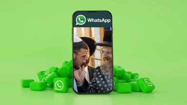 Rejoignez le groupe WhatsApp officiel du Admour de Oungvar