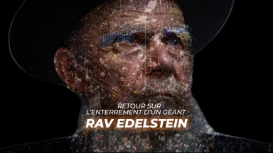 Retour sur l’enterrement d’un géant, Rav Edelstein