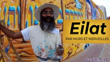 Roni Palo fait le mur à Eilat !!