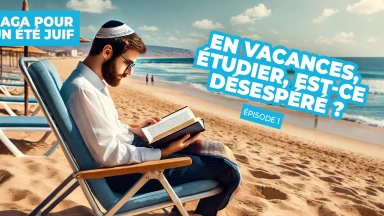 Saga pour un été juif : Épisode #1 : en vacances, étudier, est-ce désespéré ?