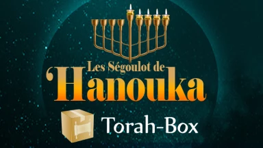 Ségoula de 'Hanouka J4