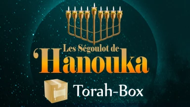 Ségoula de 'Hanouka J8