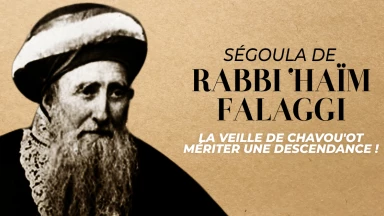 Ségoula de Rabbi ‘Haïm Falaggi la veille de Chavou'ot : mériter une descendance !